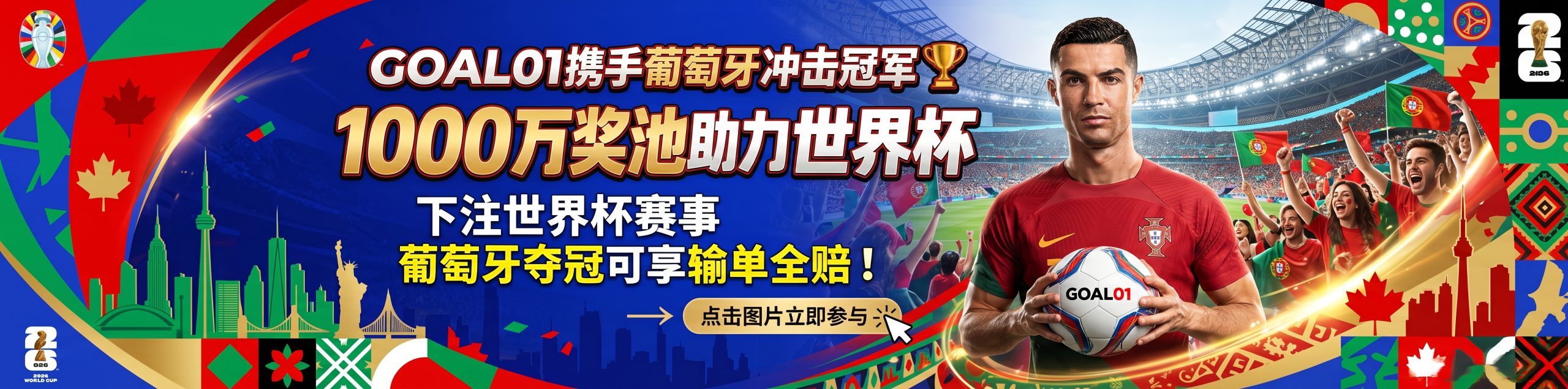Main banner