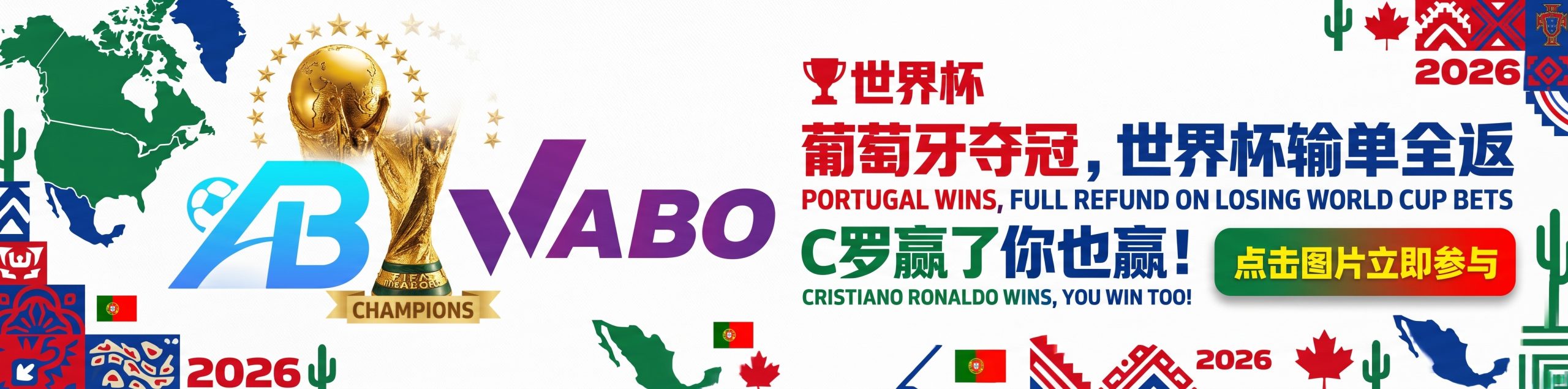 Main banner